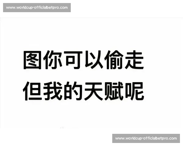 “我不是天才，我只是更努力”，这句话的背后，是怎样的付出